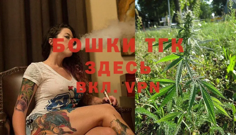 где найти   Кириши  Шишки марихуана THC 21% 